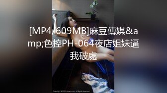 纹身排骨男床边无套后入猛操哥们的骚炮友 哥们在旁拍摄指挥操干 拽着胳膊猛操干的小骚货浪叫不止 国语露脸