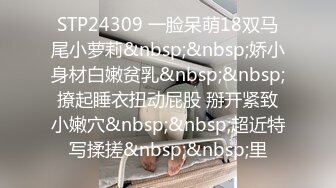 迷翻公司的美女前台没敢操玩了一下她的