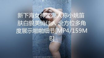 [MP4/ 615M]&nbsp;&nbsp;绿意盎然 海角侄子爆肏嫂子 要喝喜酒半路先去租房干炮 被扣得痒死肉棒肏得高潮迭起 又内射你这是害我