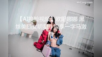 [MP4/ 203M]&nbsp;&nbsp; 成都小美女-淑怡-，纤细腰身，被大牛子后入床嘎嘎响，撞击声啪啪清脆，内射真爽啊