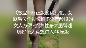 最新流出FC2-PPV无修正系列美脚翘臀知性美女小姐姐温柔细腻的造爱全程 无毛水嫩馒头粉笔满满撸点