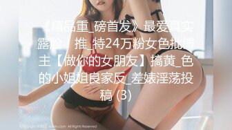 ✿御姐女神✿极品风骚御姐女神〖狐不妖〗最新全系列预览合集 尤物气质反差婊 高冷女神私下如此反差