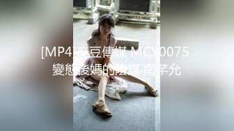 【玩人妻】新晋老哥约操熟女人妻，喝酒聊天调情，来兴致换算睡衣开操，埋头大屌插嘴，骑乘位后入一顿操