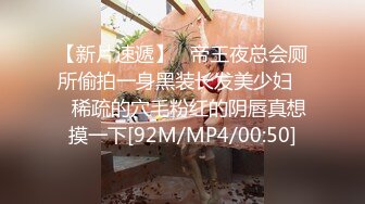 [MP4]STP29167 國產AV 麻豆傳媒 MDCM0004 國風按摩院 春宵一克值千精 梁芸菲 VIP0600