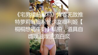 [MP4]【娃娃感谢祭摄影见面会】面对很多镜头被各种高难度体位内射