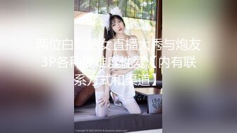 常州颜值小夫妻 给妻子约的素质单男，晚上打扮漂亮包臀小白裙外出约会，单男一直摸老婆屁股，后入猛操！