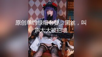 【破解摄像头】高档水疗会所 偷窥漂亮的黑丝美女技师换衣服 全是漂亮的小姐姐 (13)