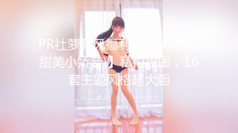 【钻石级??推荐】麻豆传媒最新女神乱爱系列-催情迷幻药水 迷操意淫许久的女同事 新晋女神陆子欣 高清720P原版首发