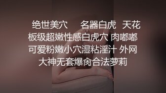 【女神的幸福生活】气质超美小姐姐，反差婊一脸淫荡，浪叫呻吟好听，搞玩还不尽兴，振动棒抽插肥穴