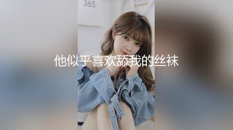 【新品厕拍】私房最新流出?隔墙有眼??原创厕拍???纯欲性感美少女请立正站好