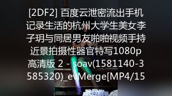 【极品萝莉】18岁萝莉小母狗被爸爸带到办公室寻刺激，一不小心给射逼里了！