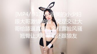 这位少妇绝对是我见过最大的反差婊