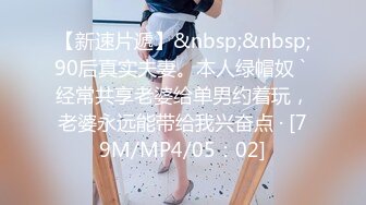 STP33472 2024年新作极品女神大学生【深口舔情汁】很漂亮的一个妹子，家中被男友调教，抽乳房，强制口交啪啪