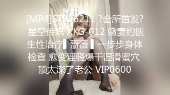 顶级绝美JVID新晋SSS逆天极品女神▌璃奈酱 ▌全裸女仆润滑套餐 上帝视角超粉神鲍 淫靡拉丝润滑 149P1V