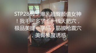 【宇宙无敌超级清纯美少女】终于下海了，罕见三点全露还抠逼，可把网友们兴奋死了，大奶子吸引人