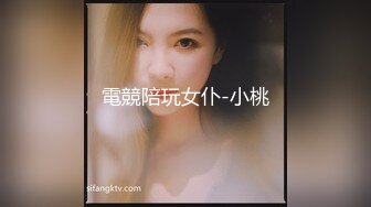 電競陪玩女仆-小桃