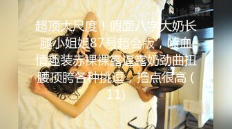 [MP4/ 167M]高颜值巨乳少妇偷情&nbsp;&nbsp;大奶可以用手抓 看她的脸再狠狠的操