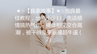 《究极核弹✅泄密》顶级绿帽极品巨乳网红反差人妻【420Abb】私拍，露出调教啪啪一对车大灯玩法太多，男人泄欲神器 (6)