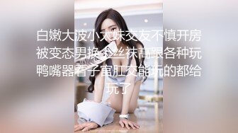 ?淫物学妹? 网黄推特摄影师专属学妹玩物▌鸡教练▌JK女仆的隐藏菜单 可爱嫩萝极致服务 白皙胴体嫩穴榨精