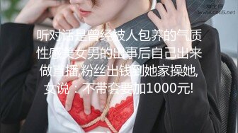 2000一小时，【私房拍摄写真---跳跳蛇】，摄影师相约酒店拍摄，极品眼镜妹反差婊，舞蹈专业学生妹 (3)