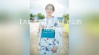 【顶级性爱❤️绿意盎然】完美身材美乳娇妻『亨_利夫妇』最美性爱甄选❤️猫拍了我的屁股1