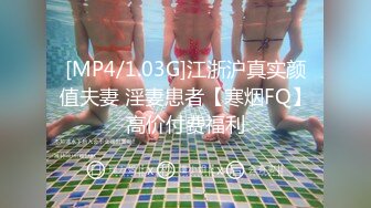 [MP4/660M]3/17最新 大屌男友性爱私拍流出无套爆射一身射后接着操VIP1196