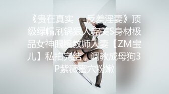 【哥哥的女孩】，03后的小萝莉，这么嫩的小妹妹不常见