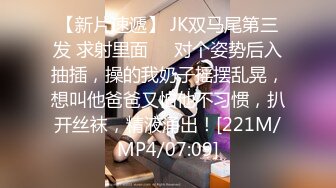 [MP4/ 1.49G] 私密养生按摩馆超顶极品美女寻刺激 说好的嘴巴只用来吃饭边吃鸡巴边给老公打电话