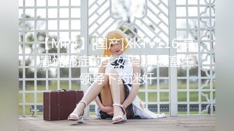 [MP4/ 754M]&nbsp;&nbsp;气质很好模特身材极品尤物，先化妆美美哒，再给男友吃屌，女上位啪啪用道具刺激阴蒂