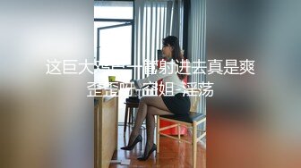 [MP4/419M]8/22最新 女神掏出两个大奶揉捏半脱下内裤蜜桃美臀小穴若隐若现VIP1196