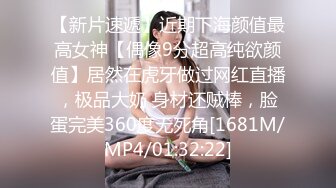 [MP4/ 1.4G] 约炮身材高挑很年轻粉嫩的女模特 全程国语对白 完美露脸