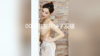 内射大奶模特（女主已入驻简-介平台，23部长片更多自拍资源限时免费看