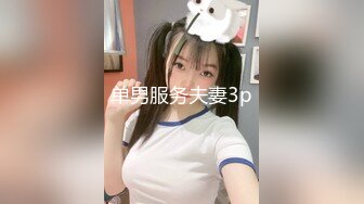 【新速片遞】&nbsp;&nbsp;尤物颜值女神！性感内衣诱惑！卫生间尿尿，极品红丝美腿，多毛紧致小穴，手指插入扣穴，极度诱惑[1.7G/MP4/02:27:43]