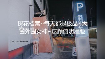 【新片速遞】 酒店约啪骚逼女友❤️操得她直喊爸爸~好难受~求我用力快干她~表情炸裂❤️有空就喜欢做爱啪啪~好舒服！[23M/MP4/01:29]