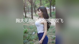 神仙姐姐刘亦菲-抽插全裸女神做爱,内射一塌糊涂