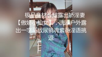 【新片速遞】&nbsp;&nbsp;烧烤店偷拍 羽绒服长发美女 杂乱的穴毛上挂满了尿珠 阴唇还是极粉的[97M/MP4/00:53]