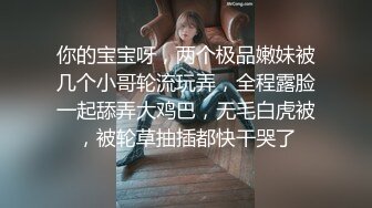 STP30648 國產AV 愛神傳媒 EMG009 巨乳女職員被逼潛規則 斑斑