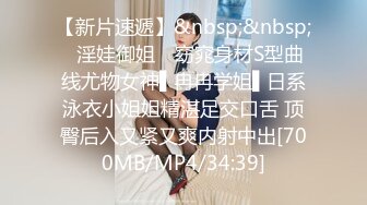 [MP4]STP30452 花臂纹身妹妹！睡眼蒙眬被炮友操！修长美腿吊带网袜，玩弄小穴很紧致，第一视角抽插娇喘 VIP0600