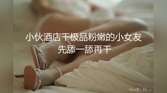 [MP4/ 1.01G] 专业操老外东北探花06-14国产猛男发威和众俄罗斯美女群P轮操 无套粉穴真漂亮