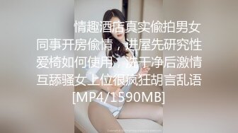 山区学姐【小陈陈】极品美乳~夜间户外~掰穴自慰~~喷水【60V】 (57)