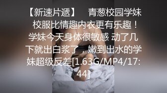 [MP4]【铂金级推荐】麻豆传媒独家AV剧情新作-心机拜金女 放浪交涉肉偿高利贷 新人出道作 魅惑女神方紫璐