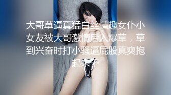 大哥草逼真猛白丝情趣女仆小女友被大哥激情后入爆草，草到兴奋时打小骚逼屁股真爽抱起来干