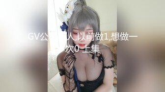 自录无水淫乱群啪【黑白配大乱斗】变态黑鬼和嫩妹大乱交性感嫩妹多P淫乱【40V】 (3)