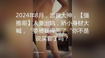 [MP4]极品身材爆乳女友『妲己儿』喜欢骑乘啪啪 疯狂扭动都快操飞了 极品尤物一天操八遍都不够