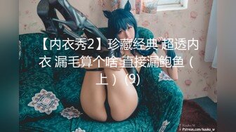 无水印[MP4/1850M]11/5 工作中出现纰漏被上司抓到带到酒店被迫吃下春药挨操VIP1196