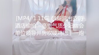 [MP4/1270M]3/17最新 无套连操两次直接内射第二次被操到醒VIP1196