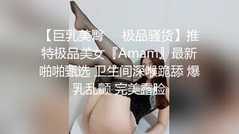 ⚫️⚫️贵在真实商务酒店纯上帝视角偸拍男女同事下班后开房激情造爱，洗干净后床上疯狂互舔，反差美女活很好呻吟声动听