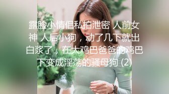 [MP4/0.98G][无水印]新人！4个小妹妹下海【我的四个小女儿】双女互舔 无套狂干