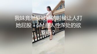 玩家勾引女房东好暴力的小哥撕扯房东的衣服抠她骚穴，口交大鸡巴激情女上位暴力抽插，舔着淫水的鸡巴刺激