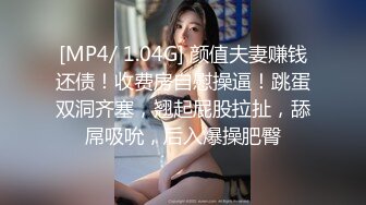 极品娇小身材却很骚小美女，情趣制服大战面罩男，撩起裙子自摸小穴，骑乘进出爆插，边操边自己揉搓阴蒂